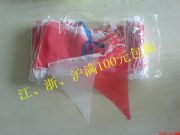 三角警示旗，紅白警示旗，警示旗批發(fā)