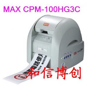 max cpm-100hg3c๦ܲNӡƙC