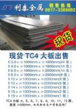 tc11⁺Ͻti-6.5al-3.5mo-1.5zr-0
