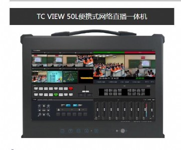 ֱһwC TC VIEW50Lyʽϵy