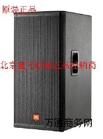 JBL  MRX528S _