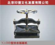 YJ09ƽͰ残(hu)C(j)I(y)残(hu)C(j)