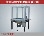 YJ-32wm 残O(sh)