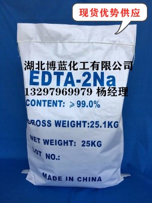 hedta-ca(chn)S