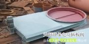 電動插板閥密封性能好 電動插板閥制作商