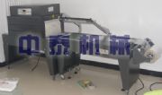 半自動L型封切收縮機