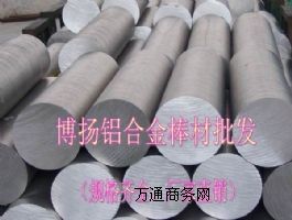 Ϻ7075-T6X
