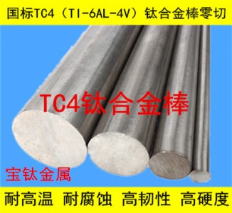(yng)tc4⁺Ͻ ֱ8 9 10mm жu