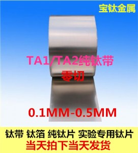 ta2⁺Ͻ  ͸g  0.1-0.4  u