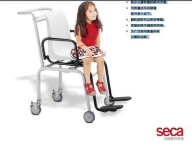 seca 956 γ