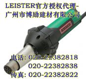 LEISTER׵¿Ϻ