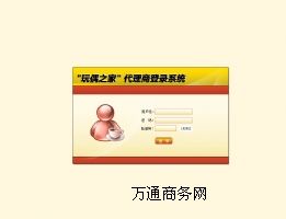 VݾW(wng)վ,W(wng)վ_l(f),I(yng)N;W(wng)վ