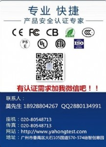 kiso9001JCC
