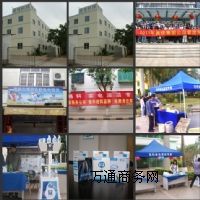 家電清洗市場(chǎng)怎么賺錢？小區(qū)承接空調(diào)清洗，太陽(yáng)能清洗