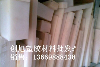 高分子耐磨upe板批發(fā)商
