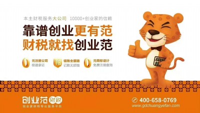 公司注冊(cè)完一定要申請(qǐng)一般納稅人嗎？
