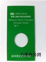 tⲨ(sh)(bio)(zhn)|(zh)(۱ϩ) GBW(E)130181