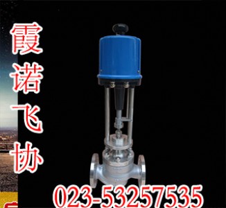 電動(dòng)單雙座調(diào)節(jié)閥