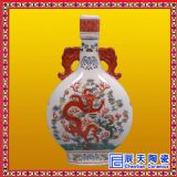 來樣定做陶瓷葫蘆酒瓶 藝術(shù)陶瓷酒瓶定做廠家