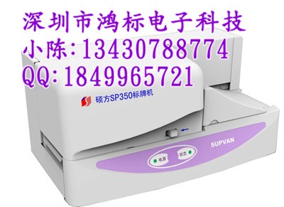 ƴӡC(j)sp350TƙC(j)