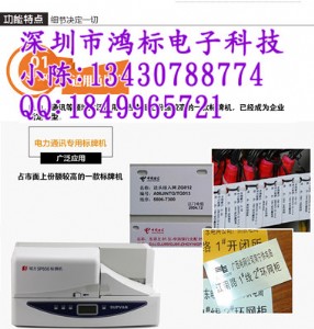 Bm(x)ӡ֙CTsp650(bio)ƙC