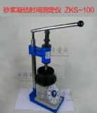 zks-100ɰ{Y(ji)rgyx()