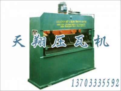 仿古壓型機(jī)、C型鋼成型機(jī)供應(yīng)
