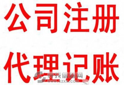 ע(c)˾ԃv?zng)Q