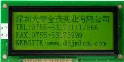 DJM19264A(D)