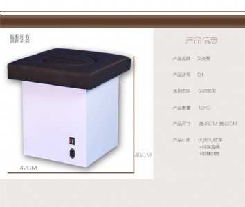 大唐艾神q1款明火排煙艾灸凳艾灸儀有沒有用