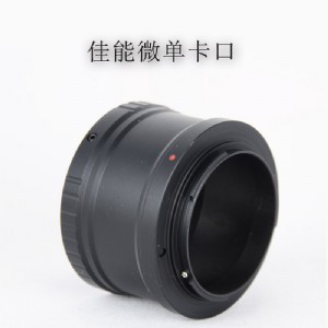 Datyson佳能微單轉(zhuǎn)接環(huán) T2 EOS M卡口