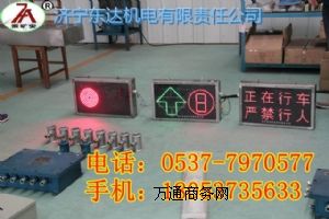 PH12型礦用本安型顯示屏