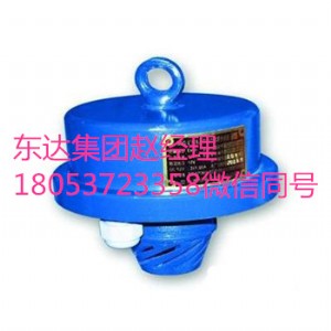 皮帶綜保用礦用煙霧傳感器,gqq5煙霧傳感器