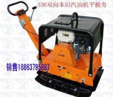 C330(ni)ȼƽ庻(sh)ݵăr(ji)