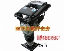 ַ(ni)ȼ_(qing)ĺ RM75