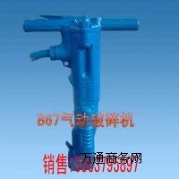  B67CCLCr