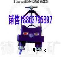 NGKD127늠B(ti) Sa