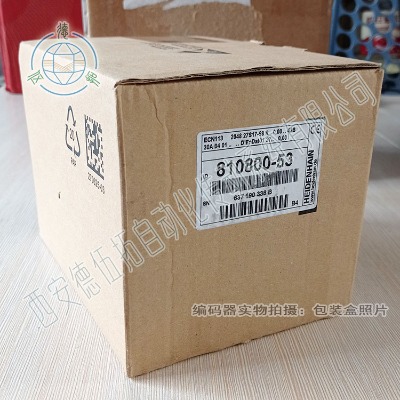 heidenhainh810800-53Da