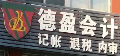 ӯӋ