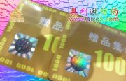 ȫϢCӡPVC