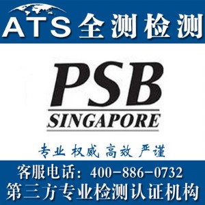psbJ(rn)C¼psbJ(rn)C