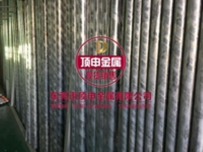 (yng)Xa7075 ӲXa7075 Ʒ|(zh)XϽ