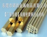 C2400S~