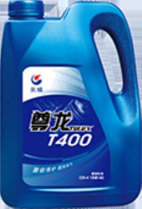 Ltulux t400