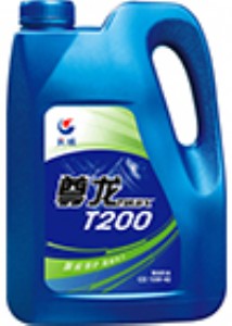 Ltulux t200