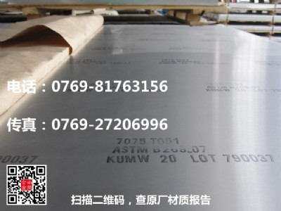 7075-t7351XϽ