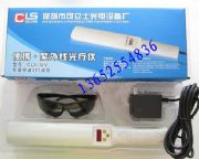 窄譜uvb光療燈,光療儀窄譜uvb燈uvb光療機(jī)燈