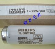 w⾀oӰz̻tl 60w actinic bl