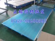 6061-t6進口鋁合金薄板單價