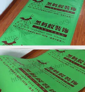 快看！華美特保護膜！
